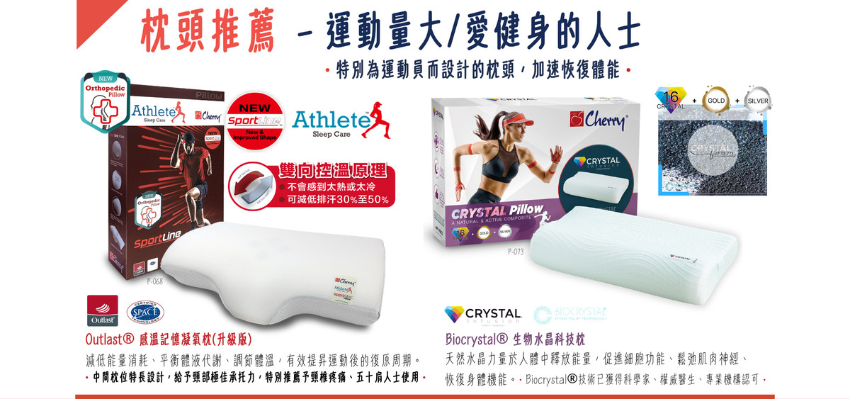 Cherry床上用品