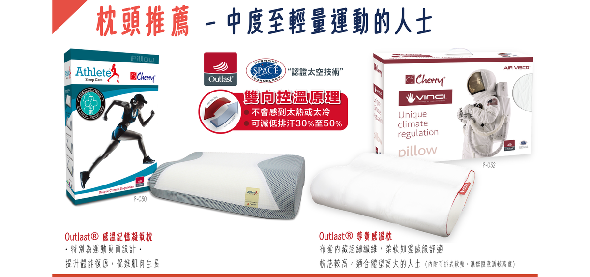 Cherry床上用品