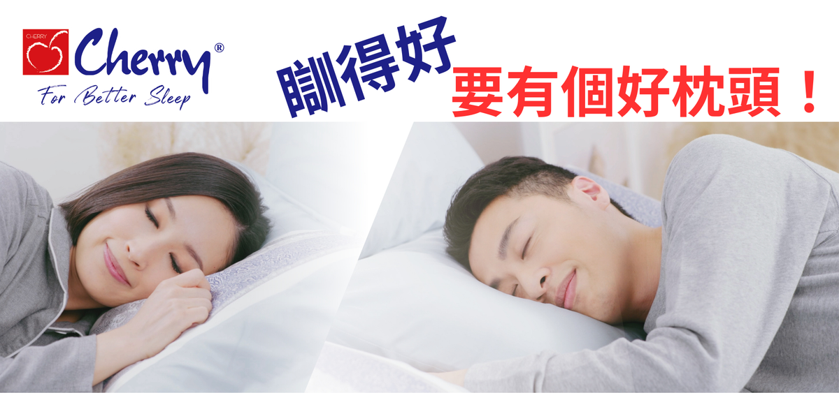 Cherry床上用品