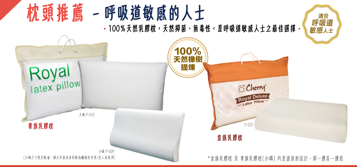 Cherry床上用品