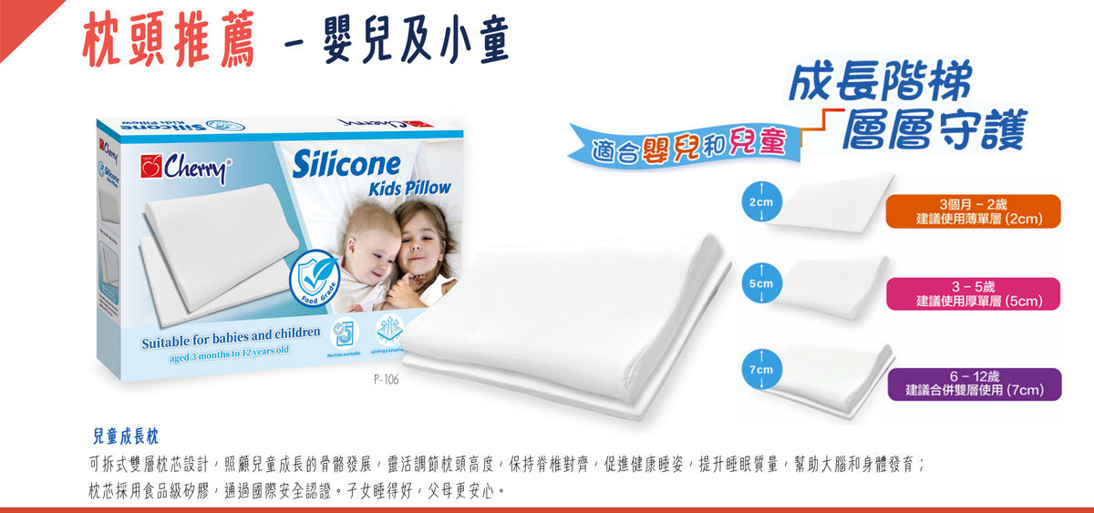Cherry床上用品