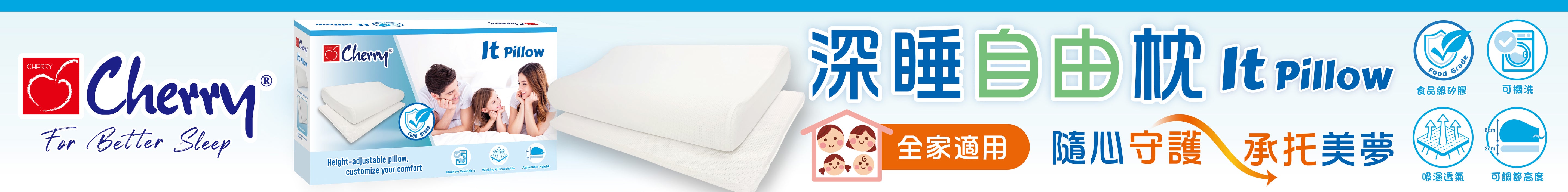 Cherry床上用品