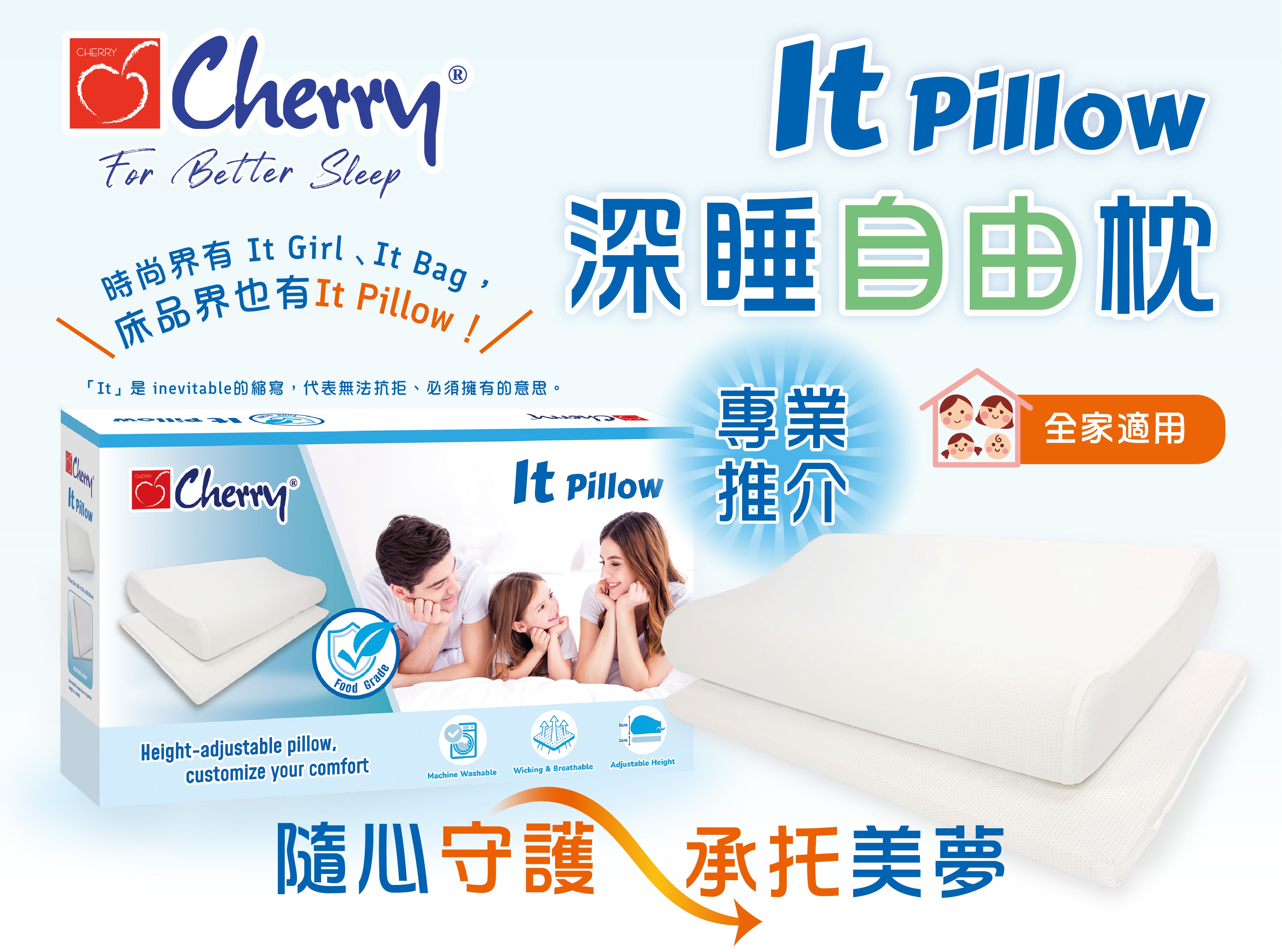 Cherry床上用品