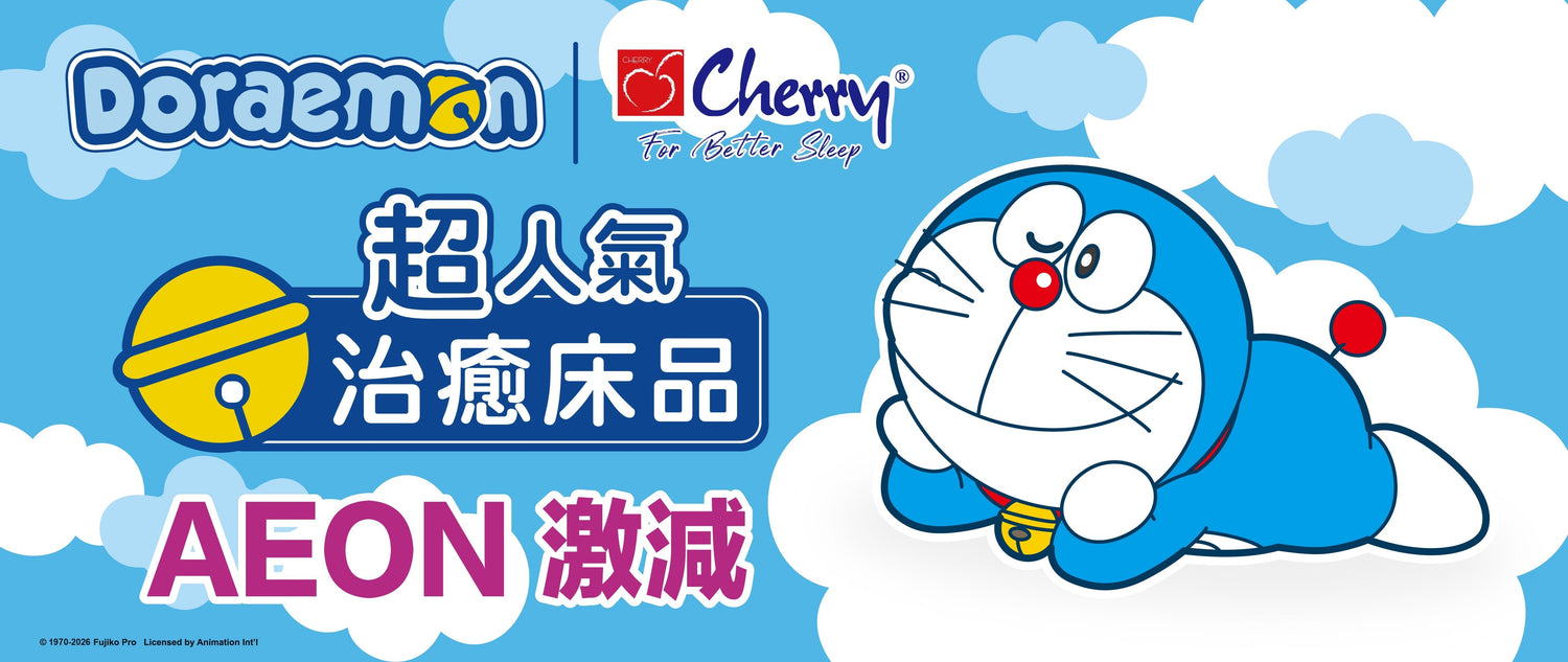 Cherry X AEON 多啦A夢專區