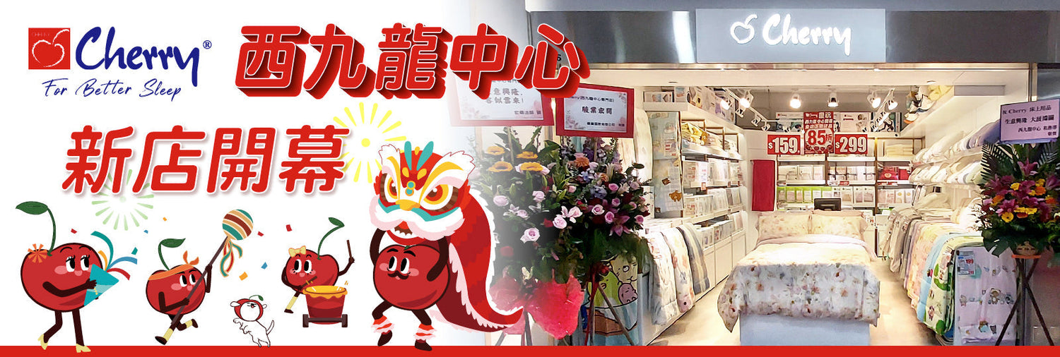 西九龍中心開幕優惠