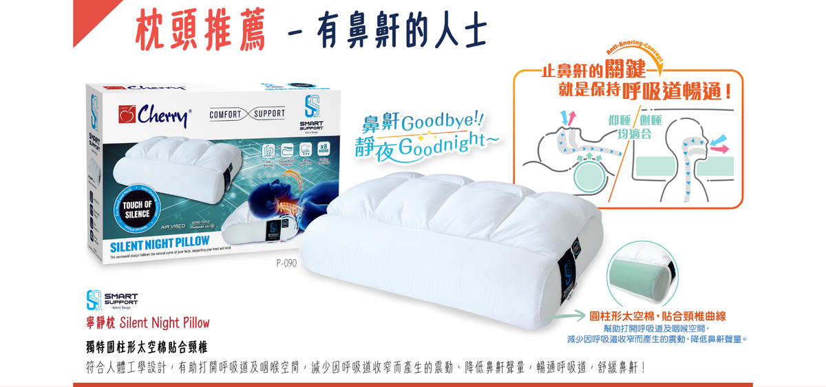 Cherry床上用品
