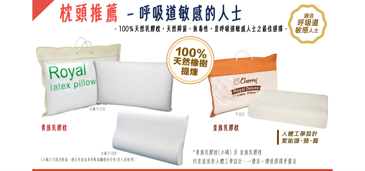Cherry床上用品