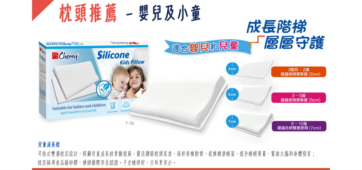 Cherry床上用品