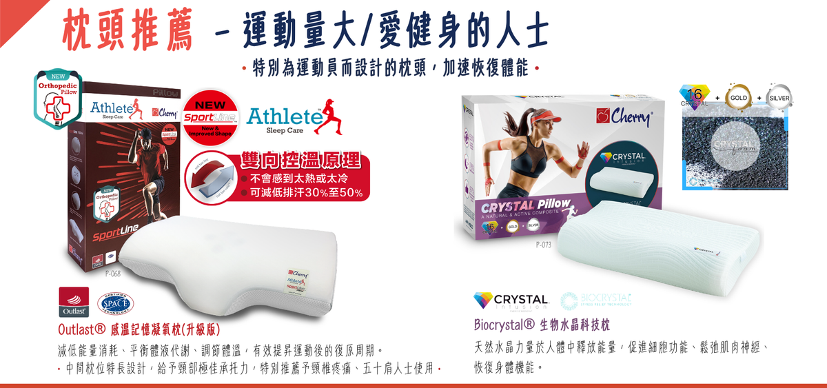 Cherry床上用品