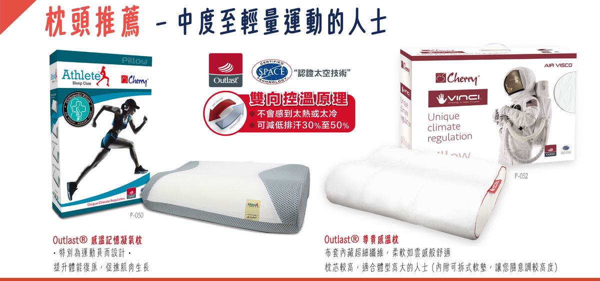 Cherry床上用品