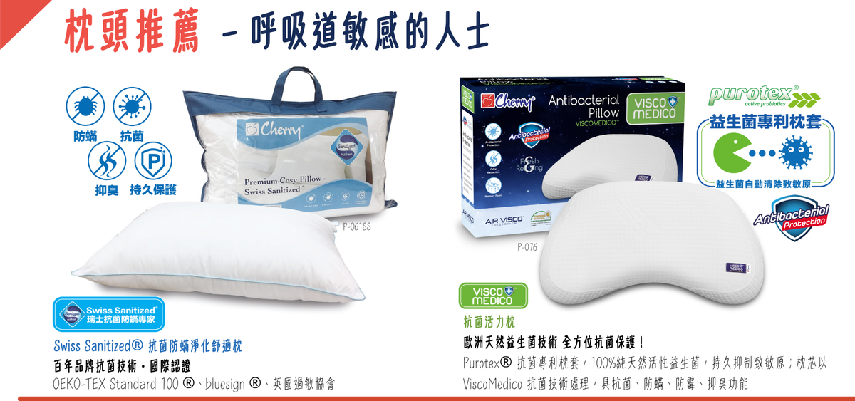 Cherry床上用品