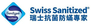 國際認證 - Swiss Sanitized® 瑞士專利抗菌防蟎系列