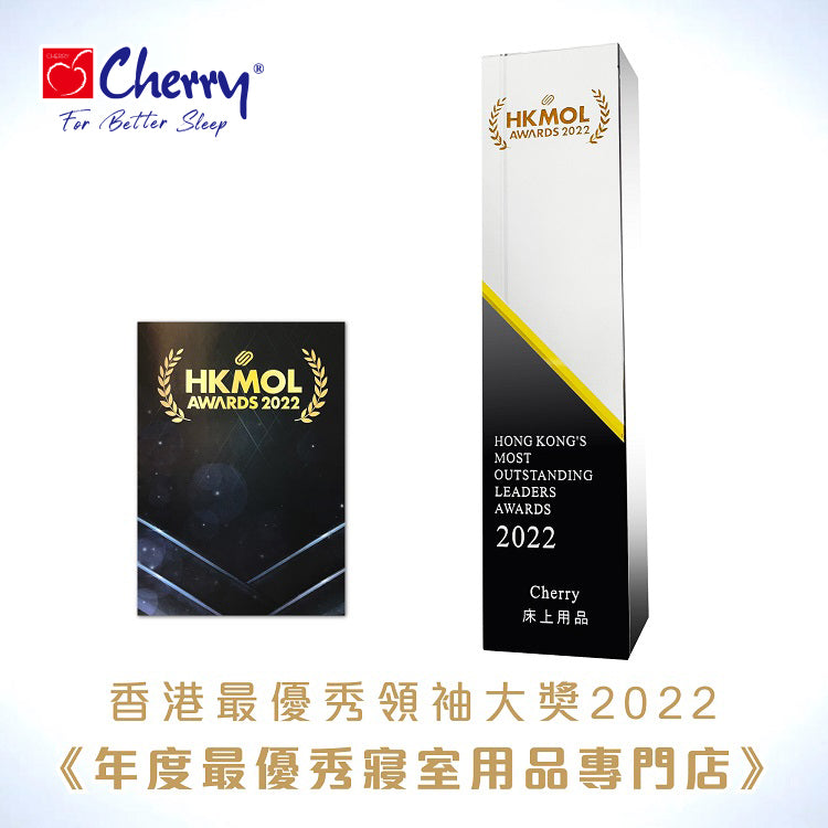 Cherry床上用品