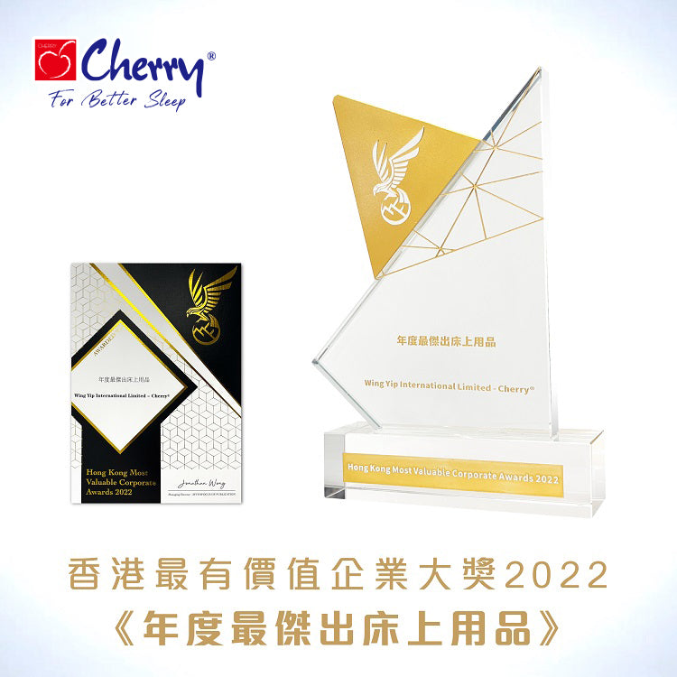 Cherry床上用品