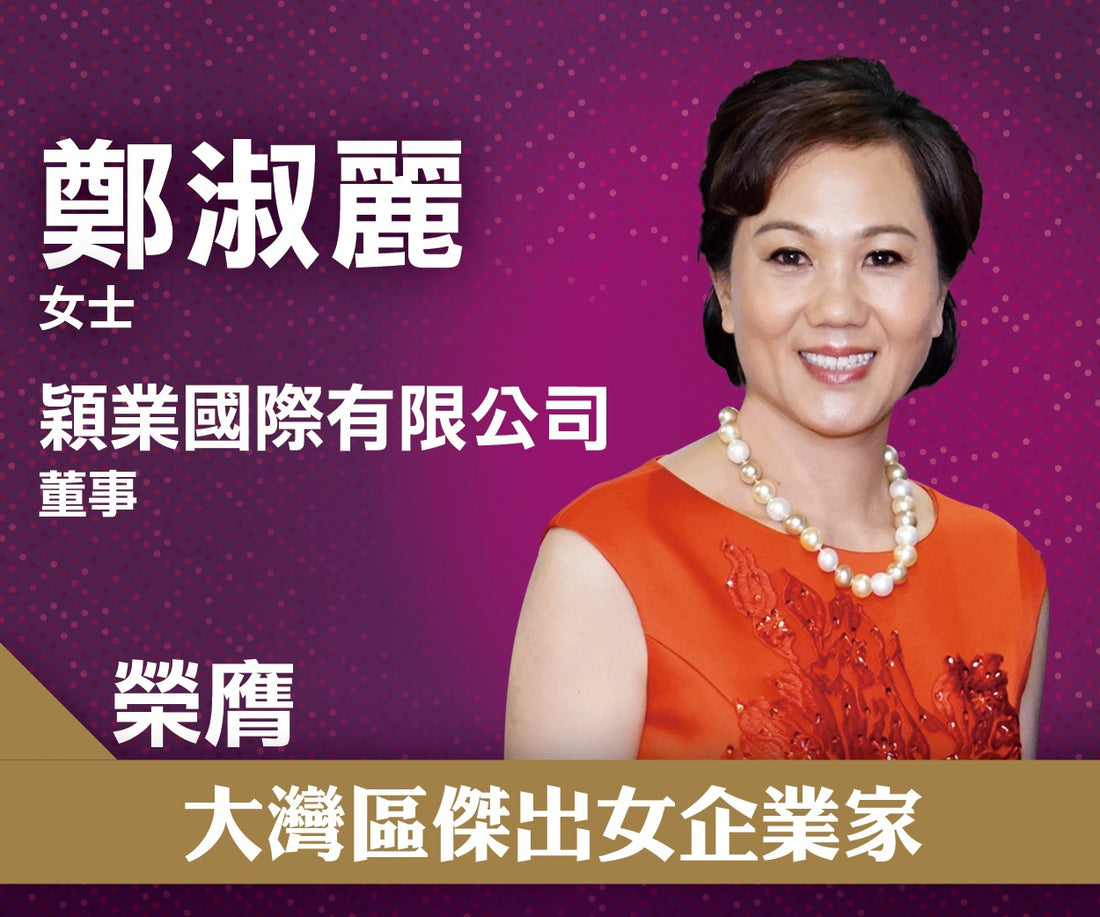 <strong>起心動念以善，用感恩的心做人</strong>