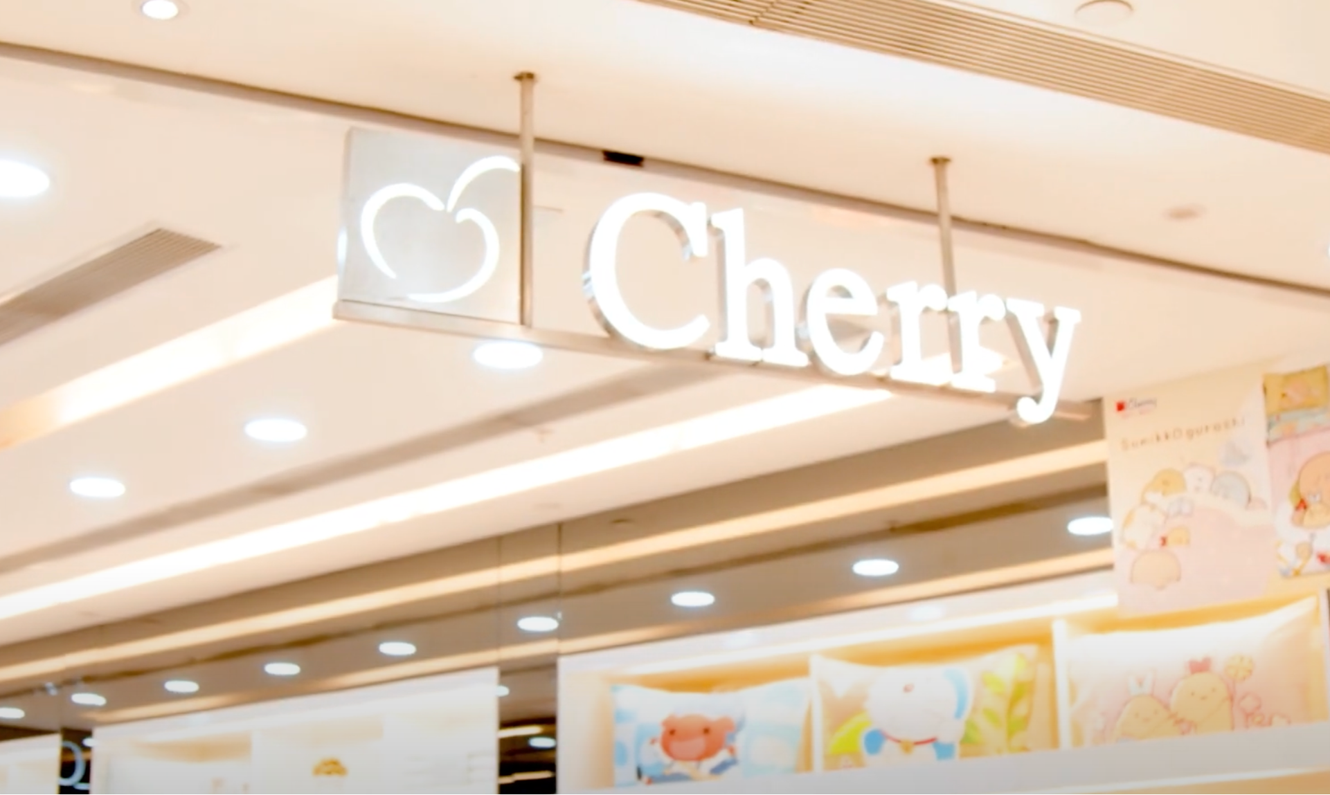 Cherry床上用品