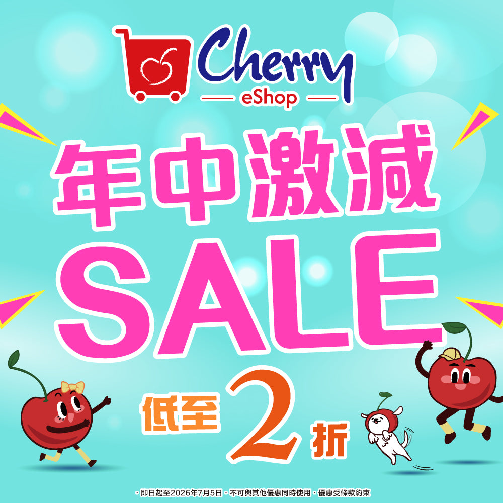 <a href="/pages/midyearsale" target="_blank" title="網店年中激減">網店年中激減．全店低至2折</a>