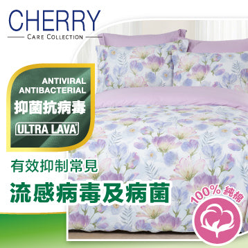 Ultra Lava®抑菌抗病毒系列