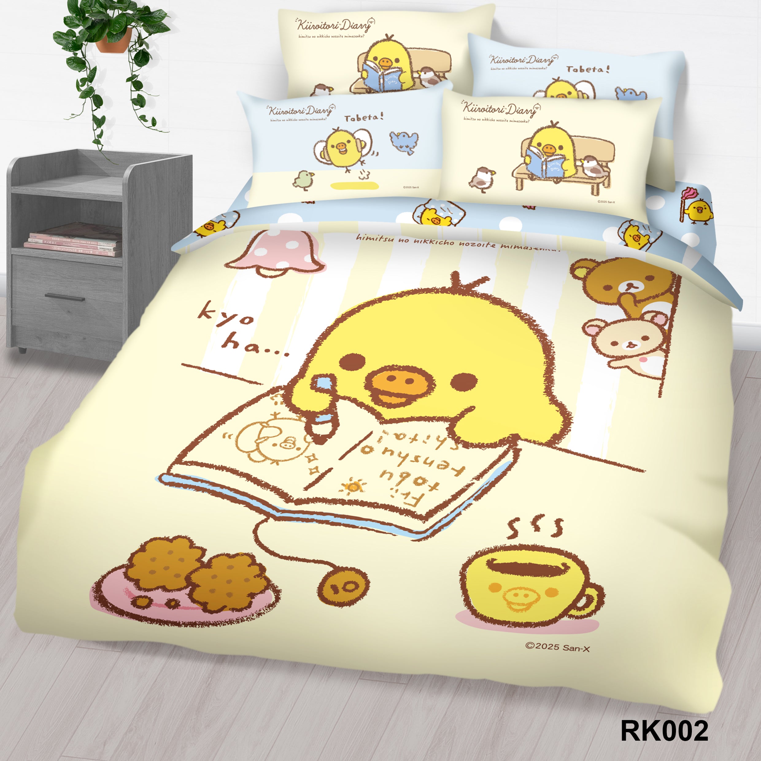 高密度纯棉卡通系列 - 轻松小熊