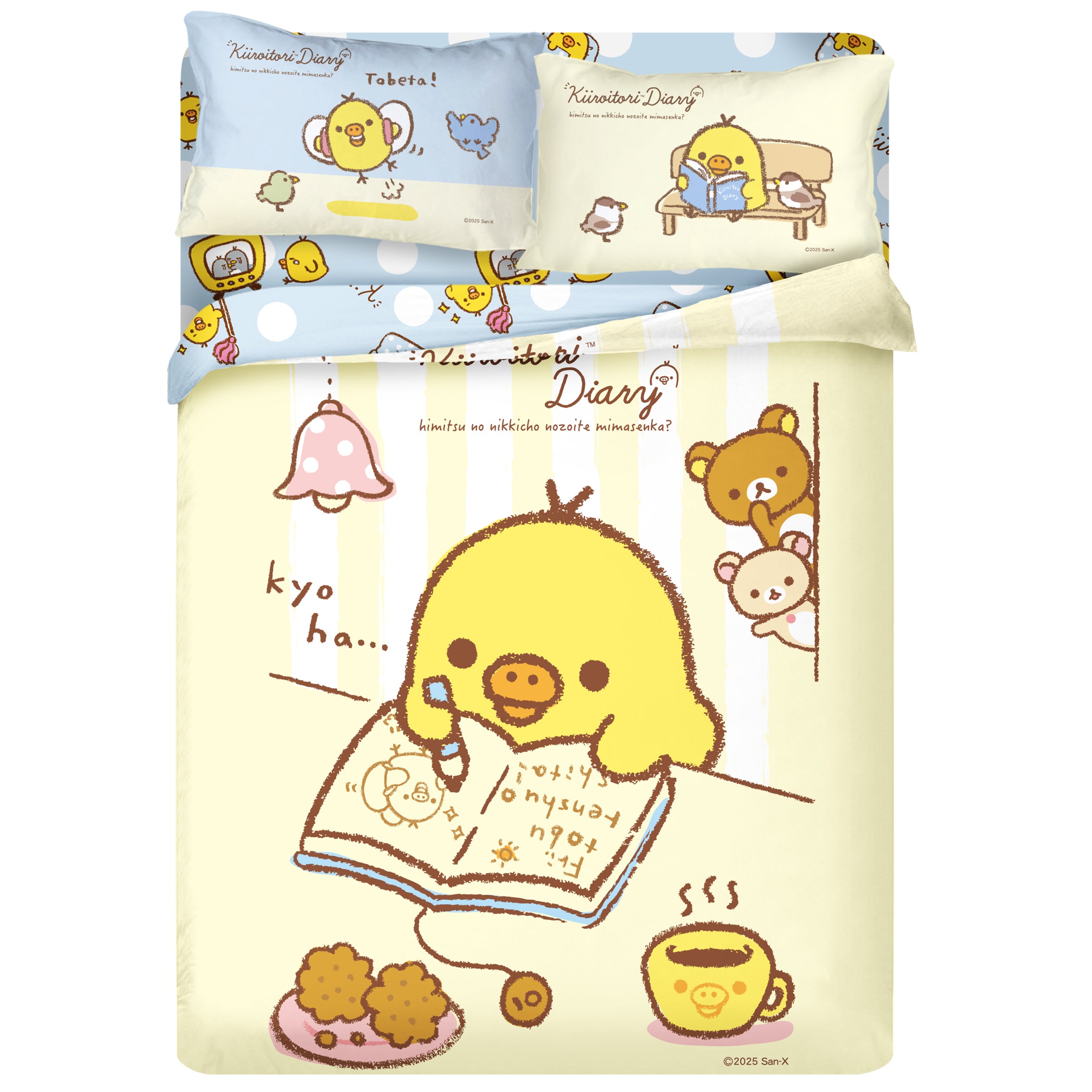 高密度纯棉卡通系列 - 轻松小熊