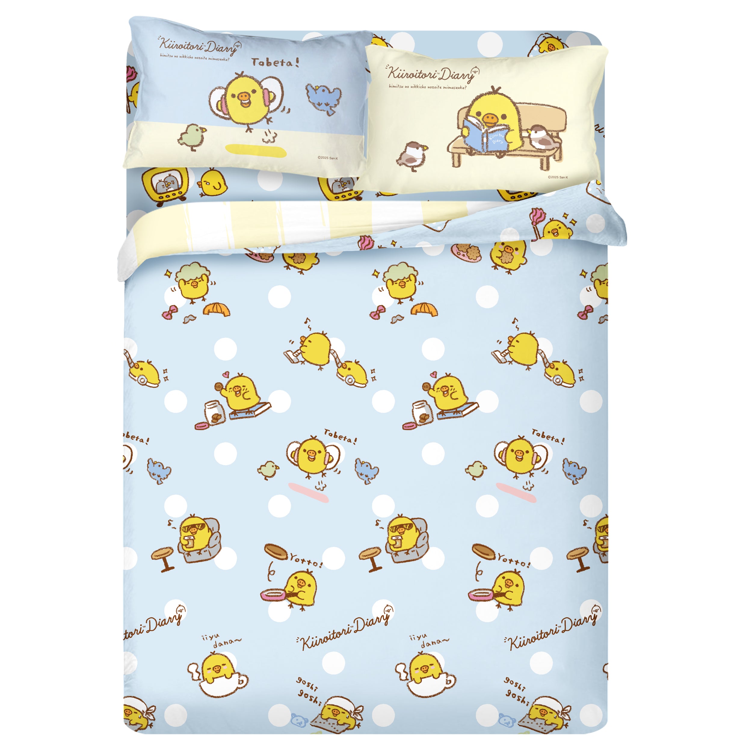 高密度纯棉卡通系列 - 轻松小熊