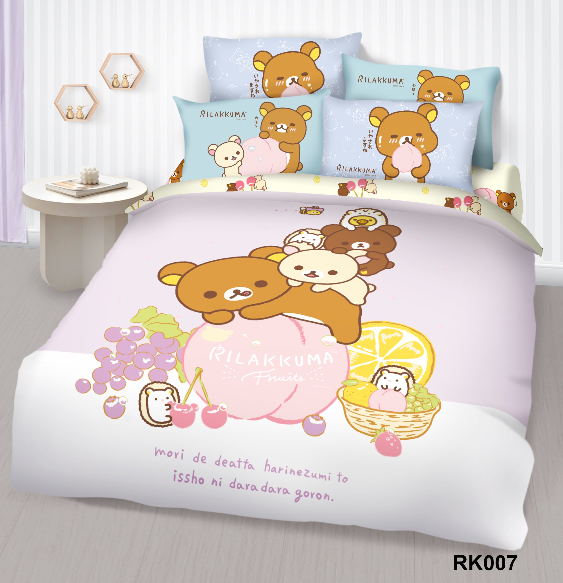 高密度纯棉卡通系列 - 轻松小熊