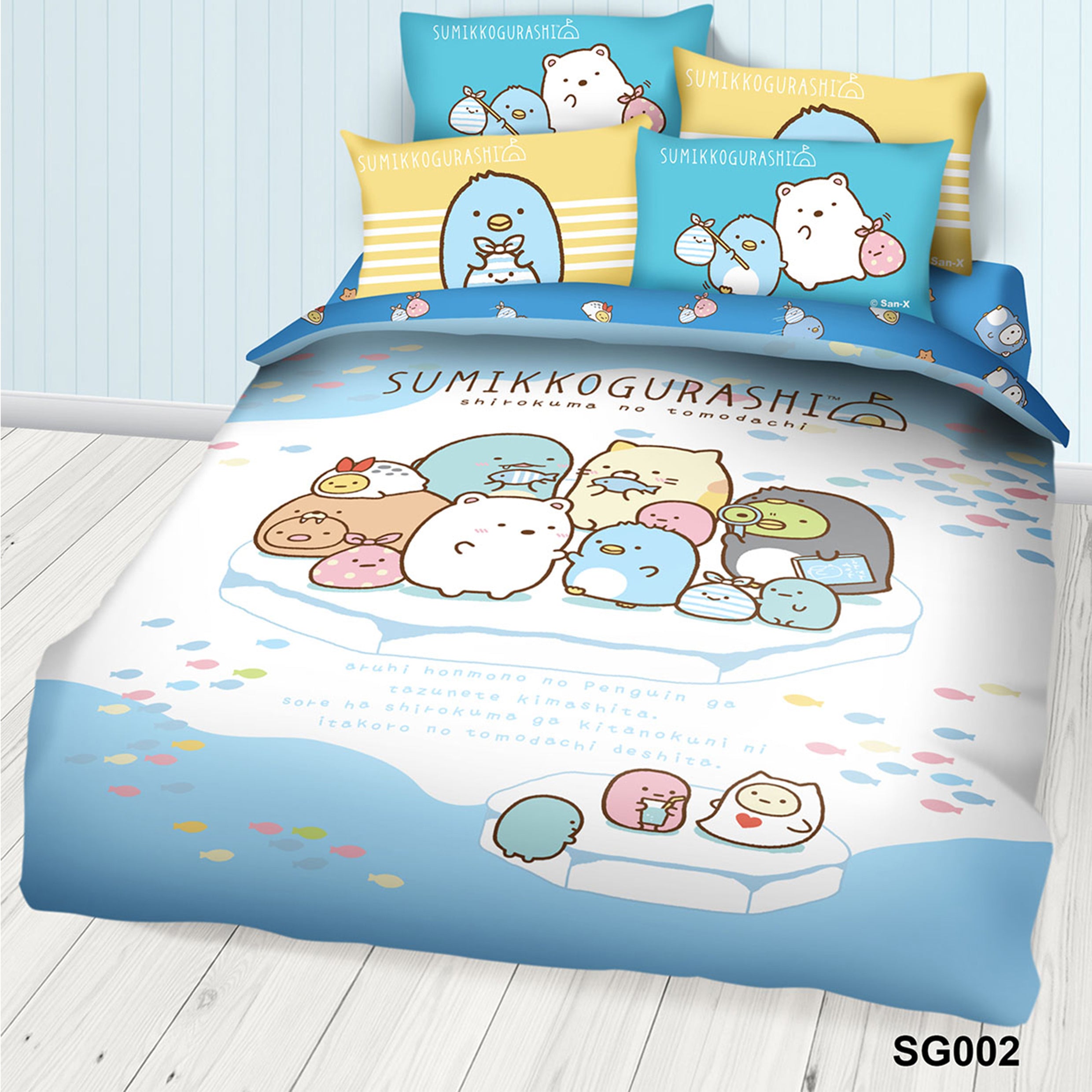 高密度纯棉卡通系列 - 角落小伙伴