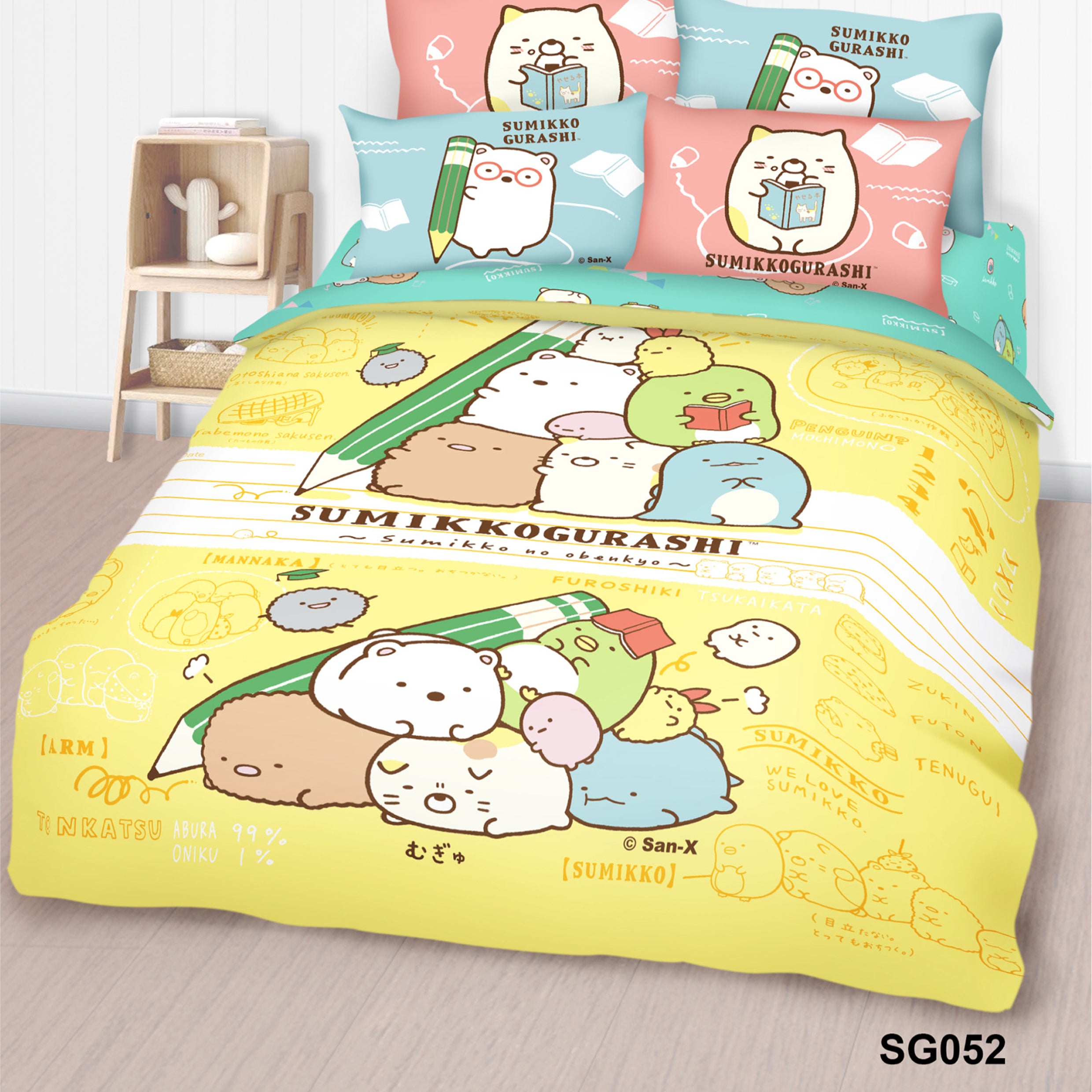 高密度纯棉卡通系列 - 角落小伙伴