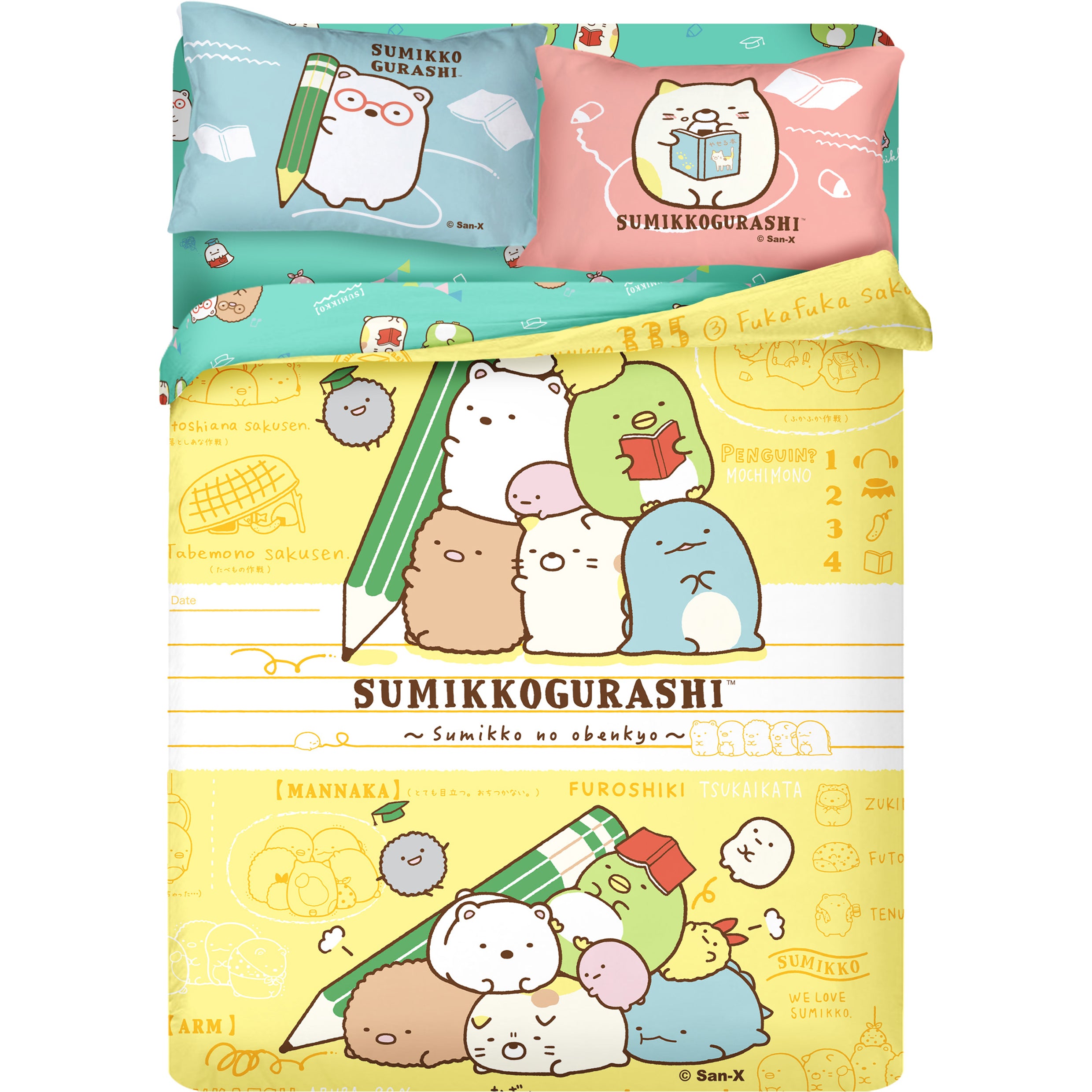 高密度纯棉卡通系列 - 角落小伙伴