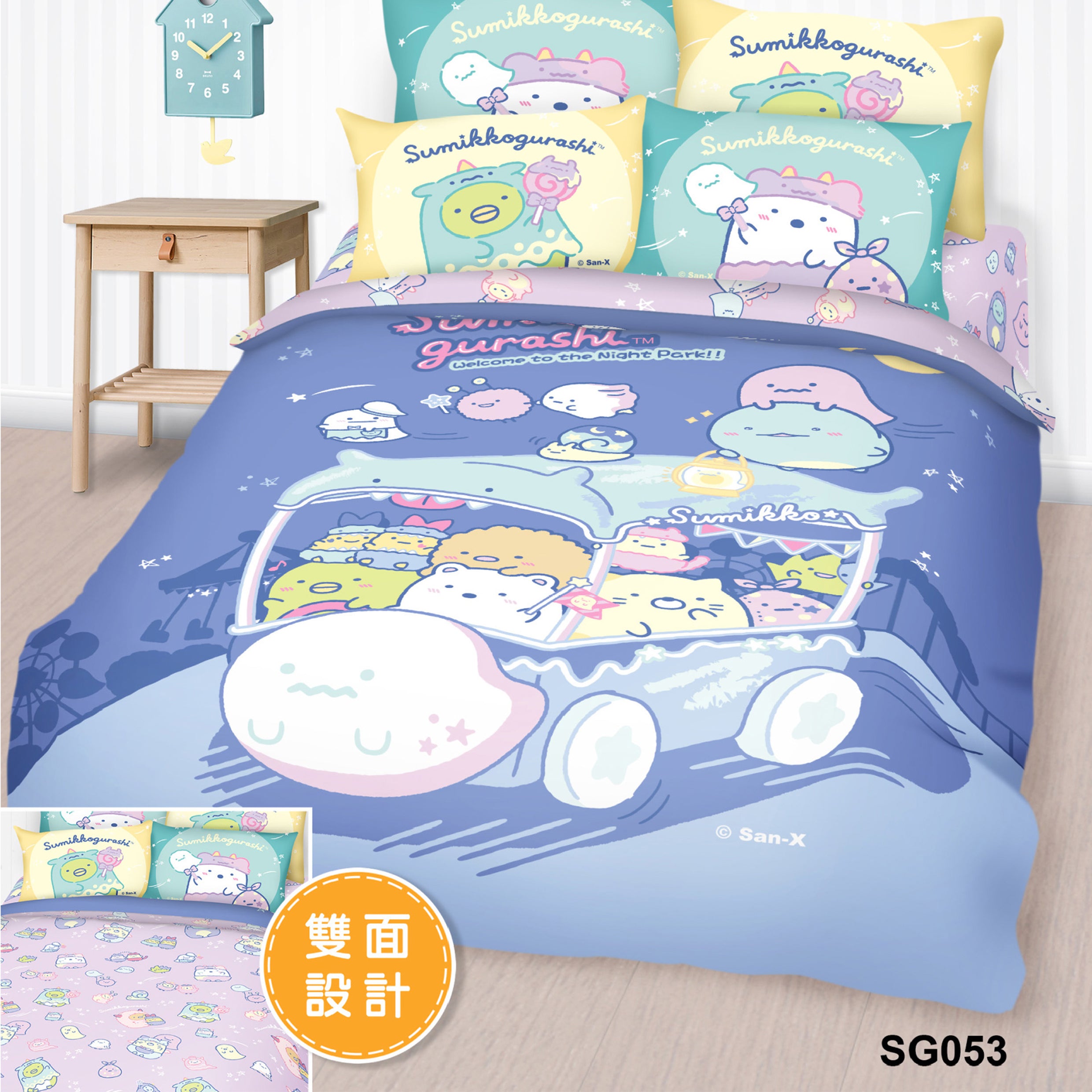 高密度純棉卡通系列 - 角落小夥伴