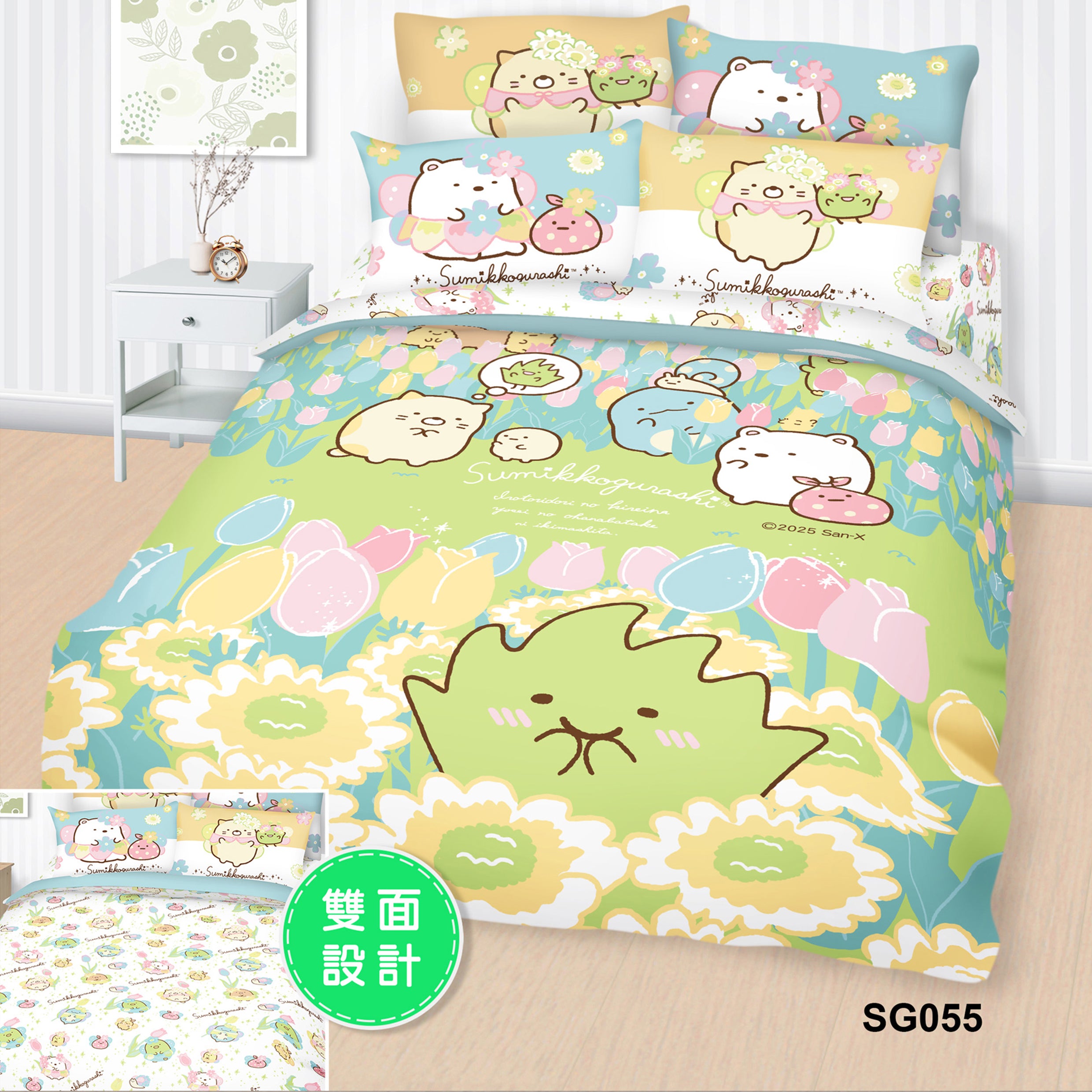 高密度純棉卡通系列 - 角落小夥伴