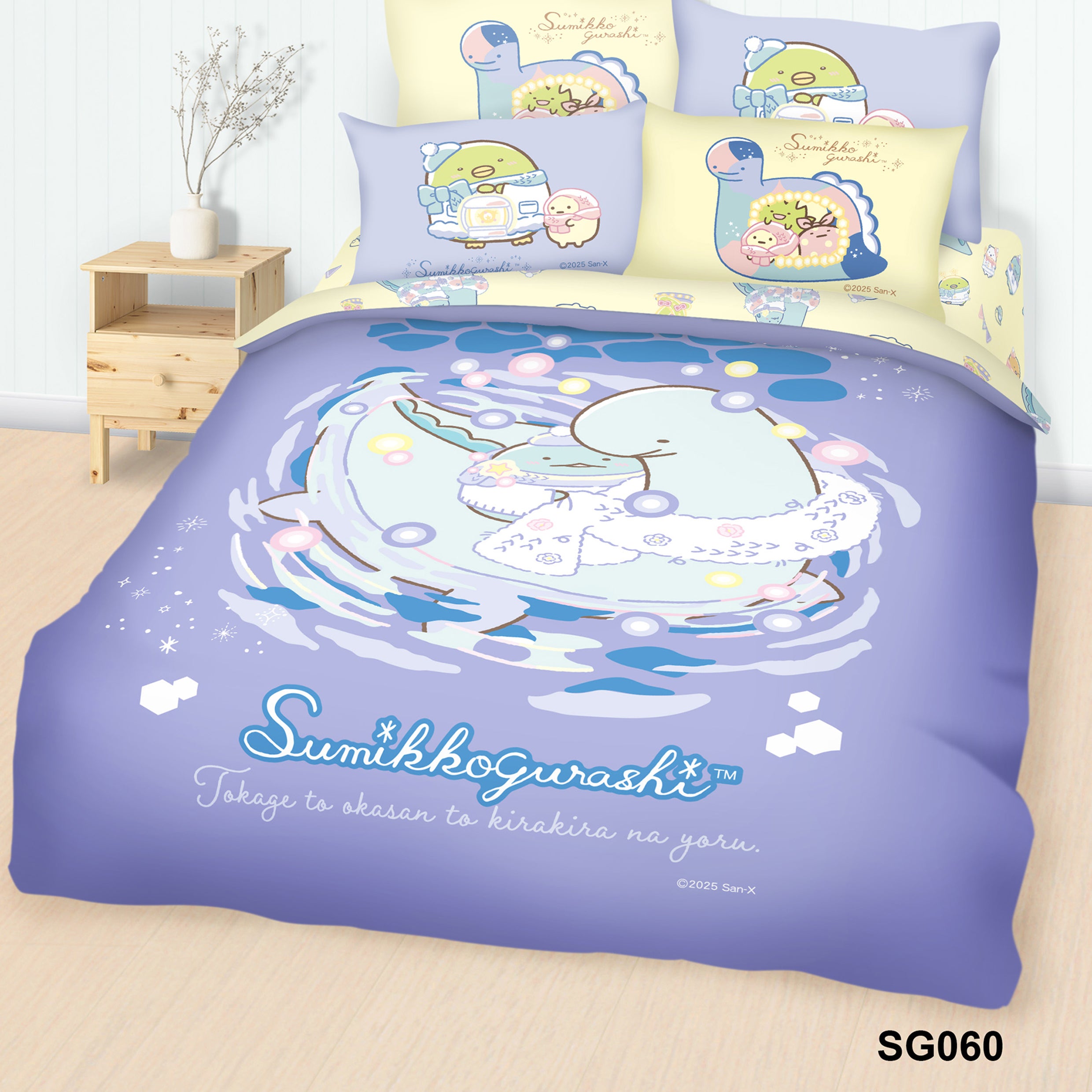 高密度纯棉卡通系列 - 角落小伙伴