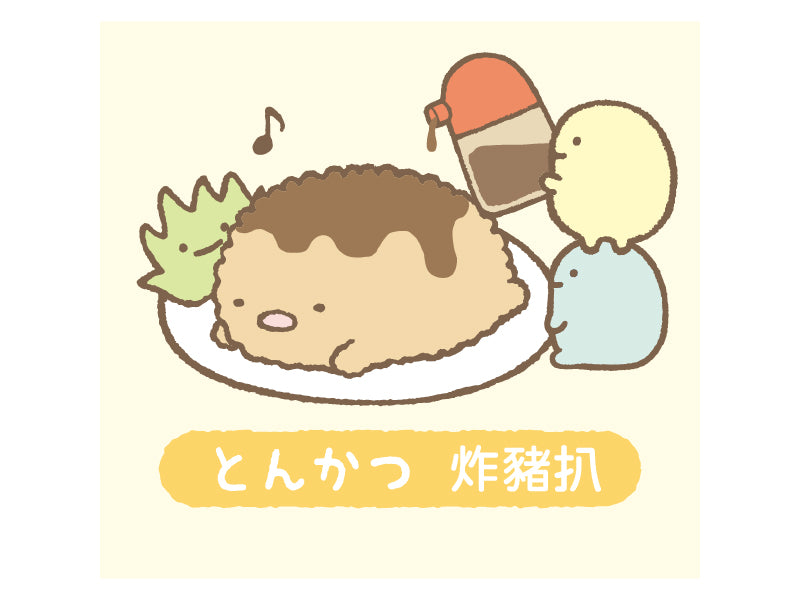 炸豬排