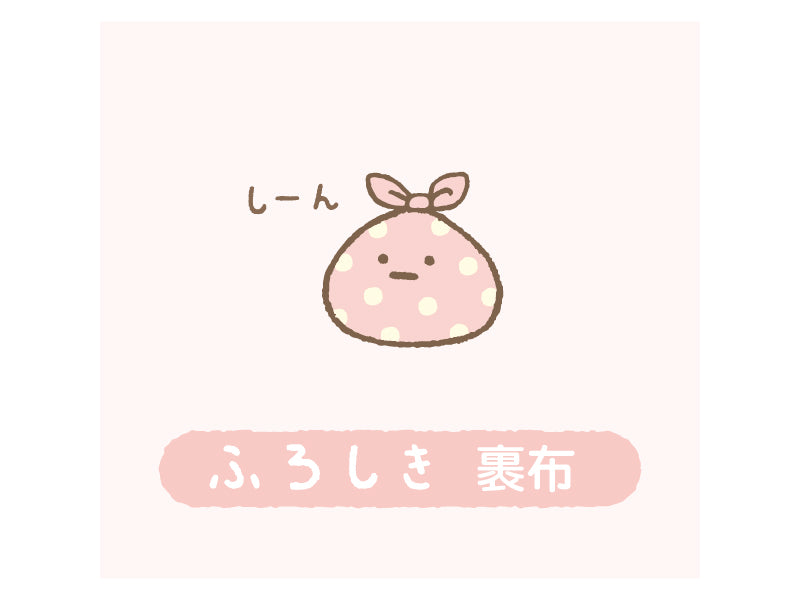 裹布