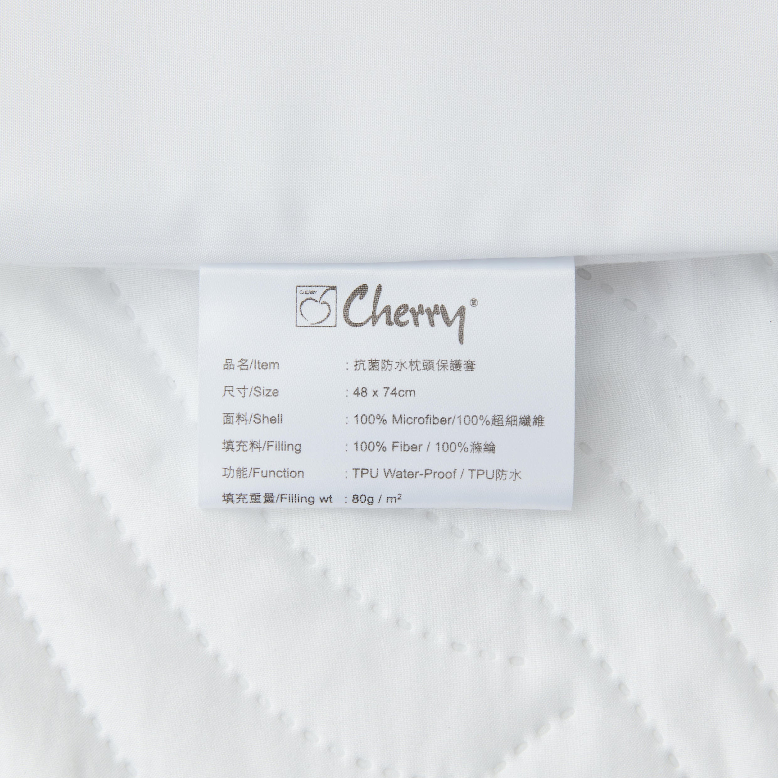 抗菌防水枕頭保護套