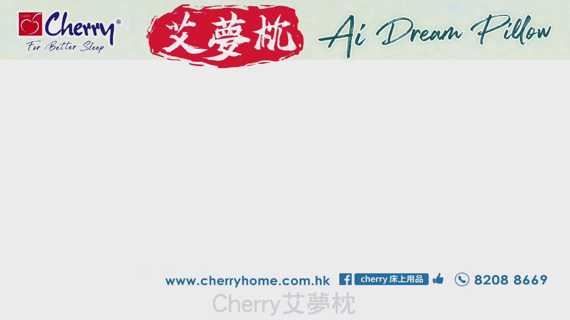 载入影片：